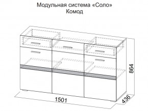 Комод в Нижних Сергах - nizhnie-sergi.магазин96.com | фото