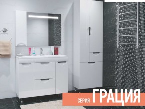 Комплект мебели для ванной Грация в Нижних Сергах - nizhnie-sergi.магазин96.com | фото