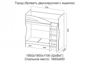 Кровать двухъярусная с ящиком в Нижних Сергах - nizhnie-sergi.магазин96.com | фото