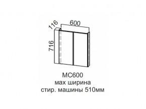 МС600 Модуль под стиральную машину 600 в Нижних Сергах - nizhnie-sergi.магазин96.com | фото