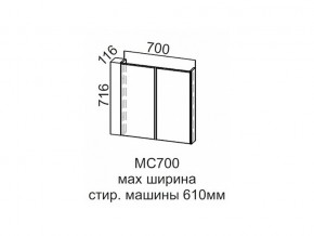 МС700 Модуль под стиральную машину 700 в Нижних Сергах - nizhnie-sergi.магазин96.com | фото