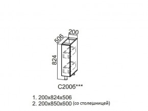 С200б Стол-рабочий 200 (бутылочница) в Нижних Сергах - nizhnie-sergi.магазин96.com | фото