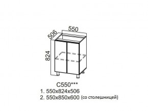 С550 Стол-рабочий 550 в Нижних Сергах - nizhnie-sergi.магазин96.com | фото