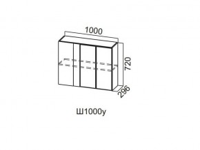 Ш1000у/720 Шкаф навесной 1000/720 (угловой) в Нижних Сергах - nizhnie-sergi.магазин96.com | фото