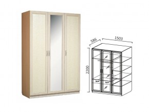 Шкаф 3-х ств 1500 для платья и белья в Нижних Сергах - nizhnie-sergi.магазин96.com | фото