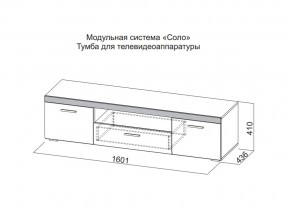 Тумба для телевидеоаппаратуры в Нижних Сергах - nizhnie-sergi.магазин96.com | фото