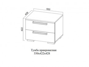 Тумба прикроватная в Нижних Сергах - nizhnie-sergi.магазин96.com | фото