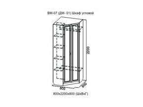 ВМ-07 Шкаф угловой в Нижних Сергах - nizhnie-sergi.магазин96.com | фото